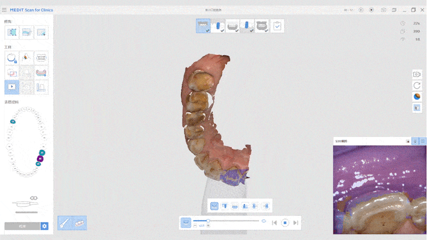 اكتساب البيانات