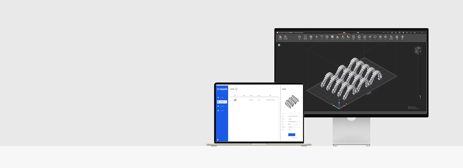 برنامج الطباعة ثلاثي الأبعاد